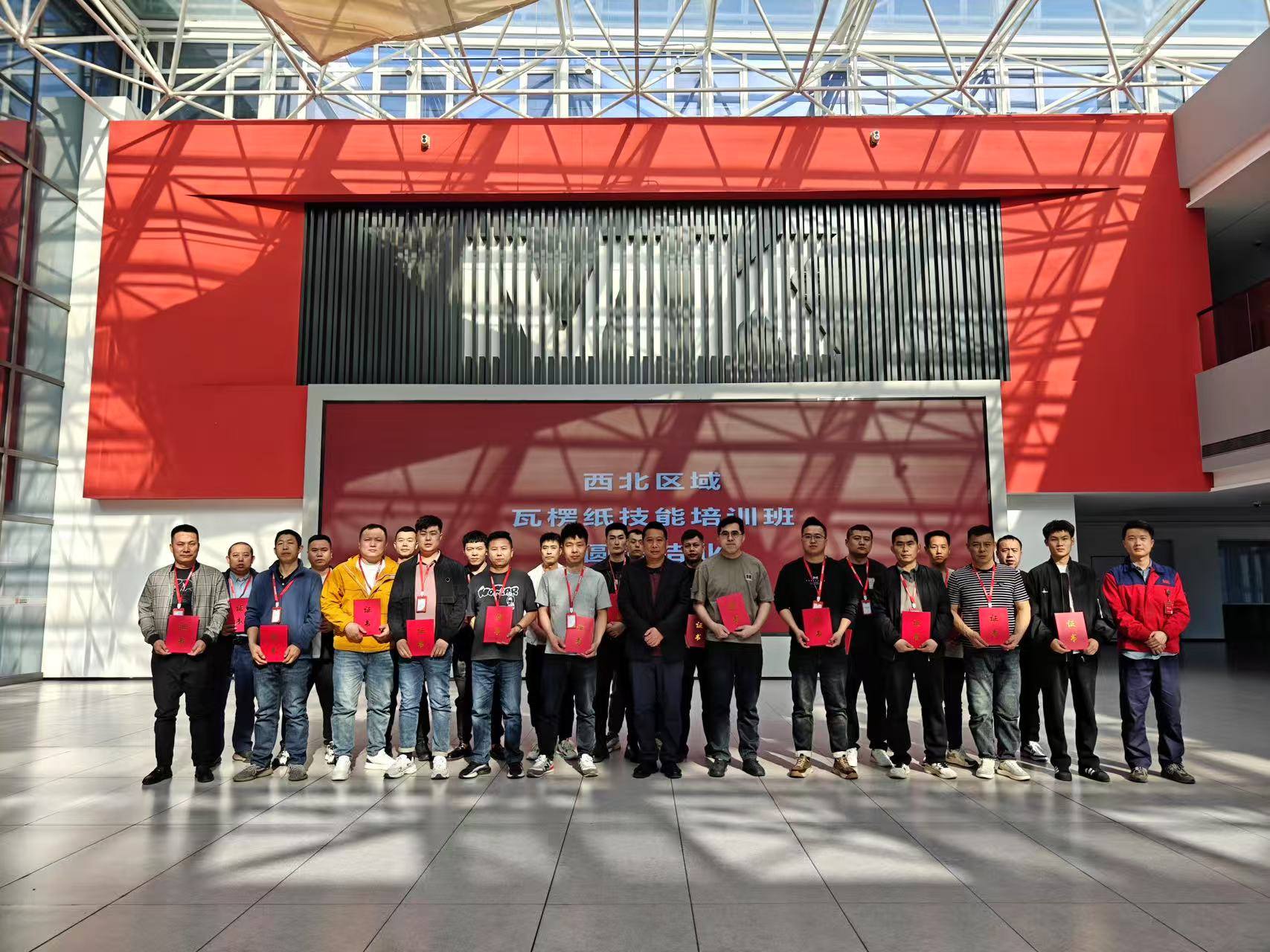 首期收官！瓦楞模切訓(xùn)練營(yíng)助力西北瓦楞市場(chǎng)新突破！