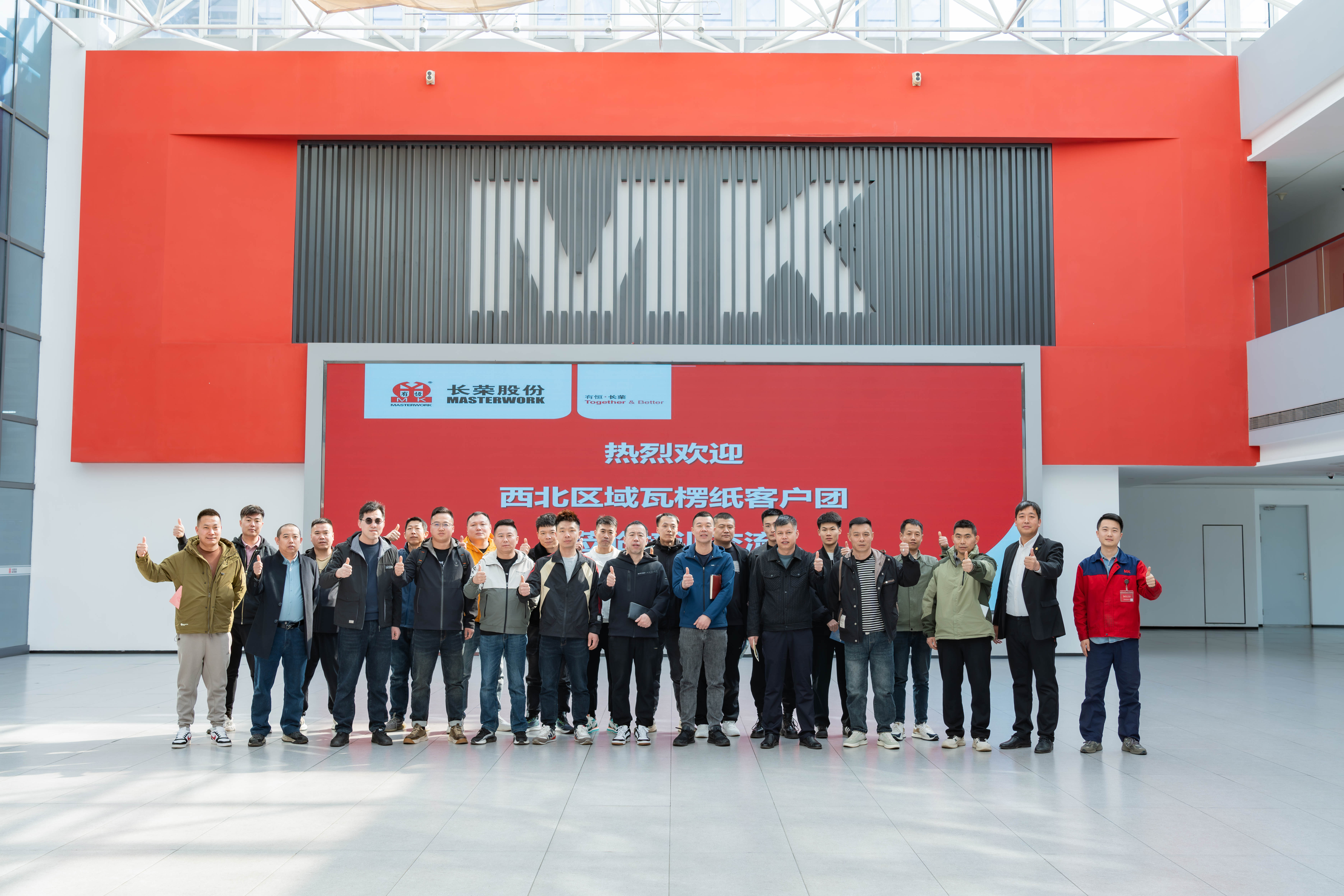 首期收官！瓦楞模切訓(xùn)練營(yíng)助力西北瓦楞市場(chǎng)新突破！