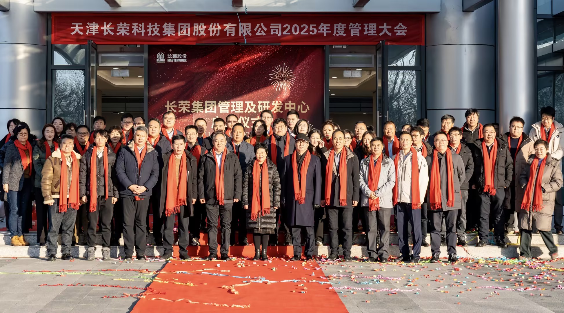 2024龍年進(jìn)度條加載完畢，這一路的成長超乎想象